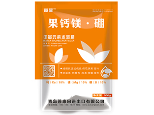 中微量元素