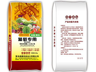 葡萄專(zhuān)用