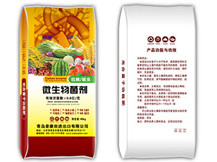 微生物菌劑